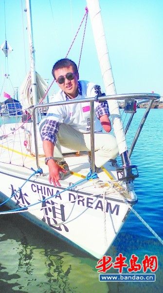 独臂侠驾船遨游中国海 目前已抵达日照