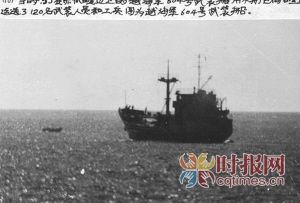 永别了,“南充”号护卫舰