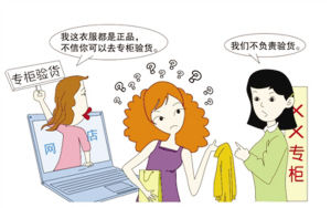 伟德bv1946官网-漯河市消费者协会2025年十大消费维权典型案例