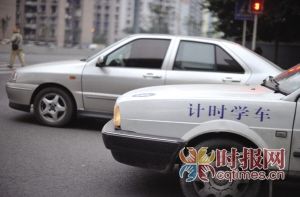 驾校学费收取方式有变化3种方式看看哪一种更适合自己?