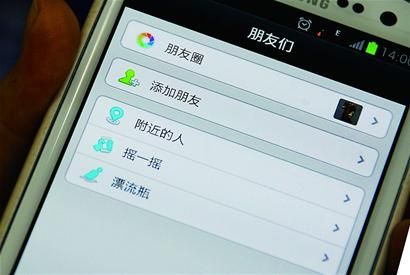 <em>微信</em>摇一摇,摇出<em>美女</em>酒托_新浪新闻