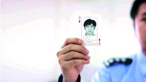 “邓某祥”慌了“方块8”招了
