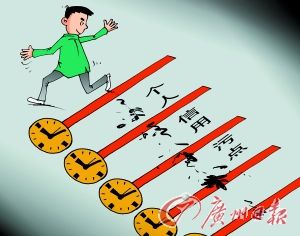 “无期”变“有期”正面激励信用