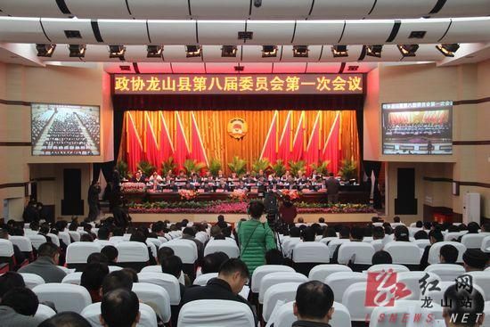 ��Э��ɽ�صڰ˽�ίԱ���һ�λ��鿪Ļ