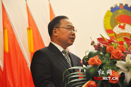 政协长沙市岳麓区第四届委员会第一次会议召开