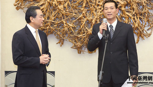 王毅会见台湾基层代表:很愿意倾听最质朴诉求