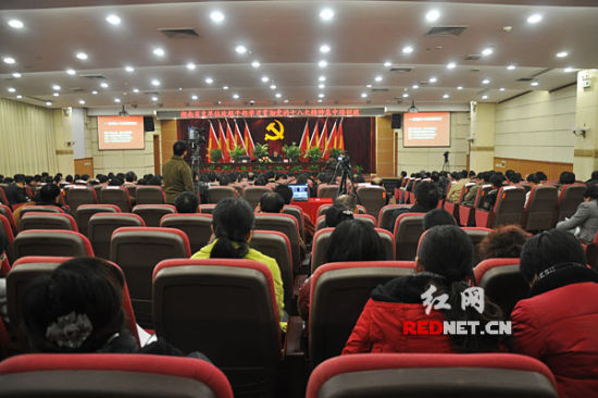 湖南省直单位处级干部培训学习贯彻十八大精神