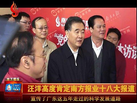 枪手贿赂考官 替21人代考驾考