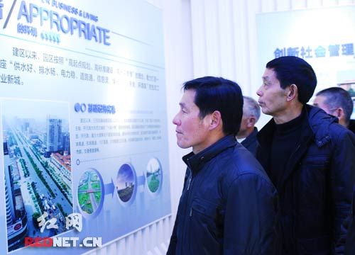 长沙经开区规划展示馆开放首日迎来51名拆迁户代表