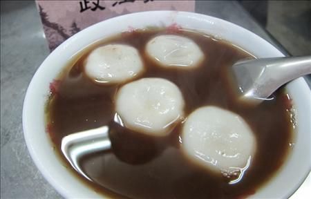 末日