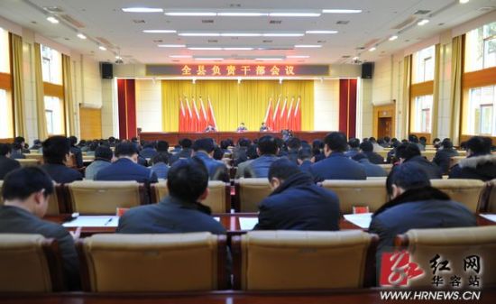 岳阳市委对华容县委领导班子和市管干部进行年