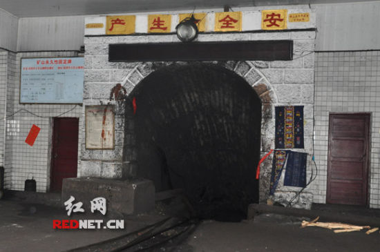 娄底煤矿节后复产调查：样样都“到位”却难说清
