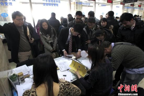 传北京国五条细则落地 20%个税或定向宽松