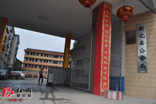 绑架14岁小孩勒索30万元 新化公安10小时侦破