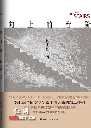 湖南文艺社推名家三重唱 在战场、官场与田园