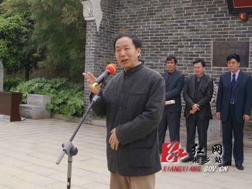 湘潭市政协副主席,湘潭市文联主席李光泉讲话.