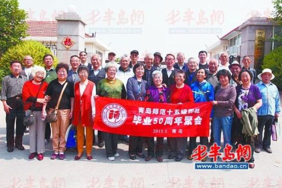 这里是原来他们上课的地方,现在已经变成工厂。 这应该是这一辈子最后一次同学聚会了,感谢半岛都市报为我们见证这段历史。23日上午,30多名头发花白的老人从全国各地赶到青岛夏庄,回到他们曾经读过书的月子口水库前共同追忆往事。他们基本全是70岁以上的老人,最大的83岁,最小的也已经64岁。作为青岛首批师专人,他们经历了半个多世纪的风风雨雨,唯一不变的还是那份真挚的同学情谊。为了一份永久的留念,他们请记者在同样的地方又为他们拍了一组照片。 已经毕业50年啦,我们青岛师专15级4班同学打算来一次隆