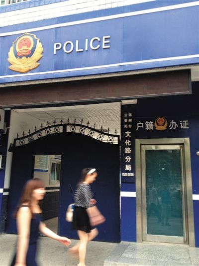 郑州一派出所民警抓嫖误抓女警