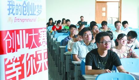 创业大赛走进交大:技术帝频频现身