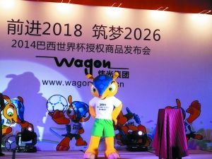 2026世界杯用球“Trionda”曝光：设计致敬三国星空体育世界杯投注平台_2026世界杯实时赔率与竞猜攻略