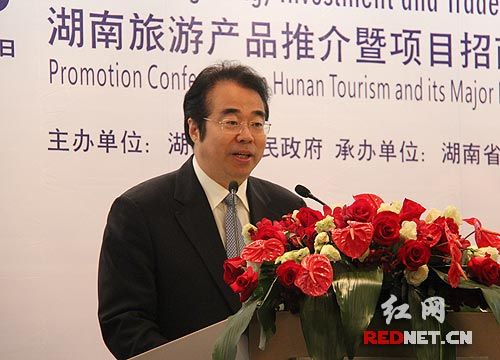 湖南在港发布10个重点旅游项目 总投资额246