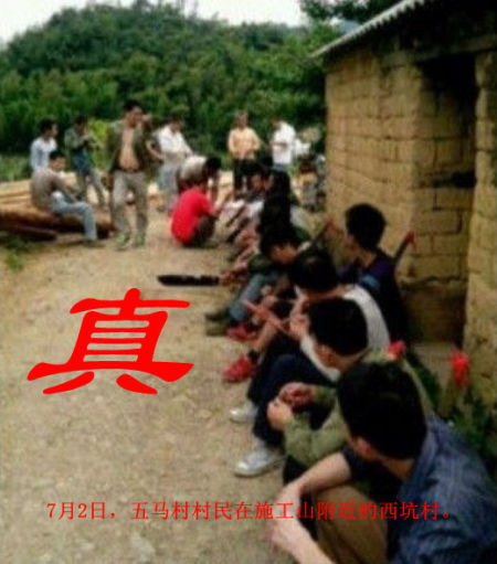 网曝广西农民下战书抗议征地 万亩林地权属纠