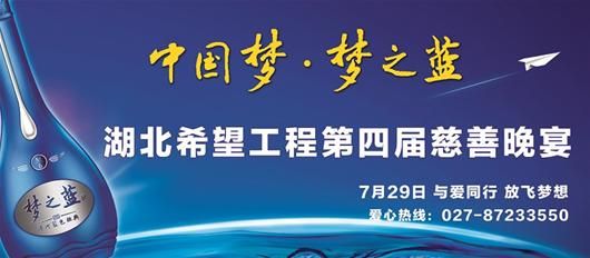 广告:梦之蓝