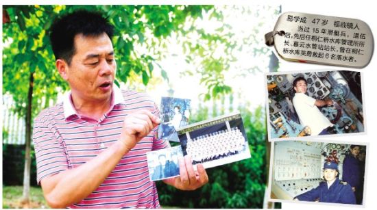 潜艇兵:每次执行任务前都留好遗书