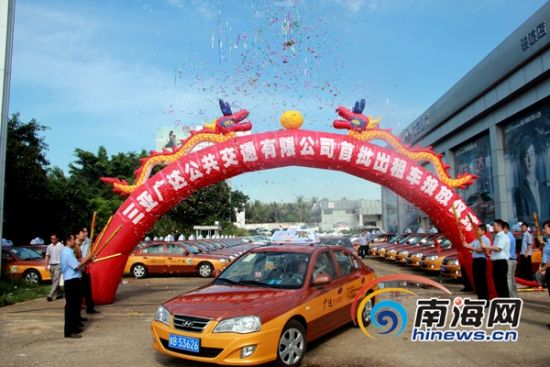 三亚新增100台出租车上路营运 实行公车公营