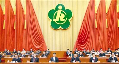 中国残疾人联合会第六次全国代表大会在京开幕