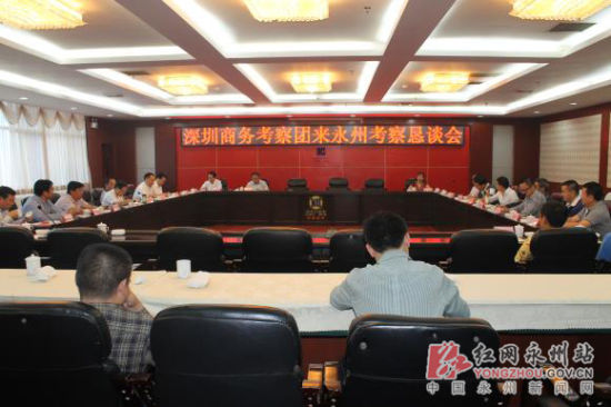永州市委书记陈文浩主持深圳商务考察团考察恳