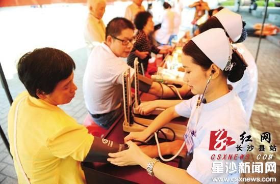 长沙县服务百姓健康行动义诊活动启动 首日人