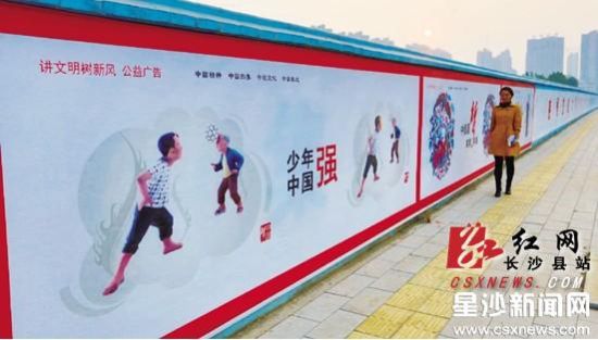 既是风景画又是文化墙工地围挡扮靓城市之脸