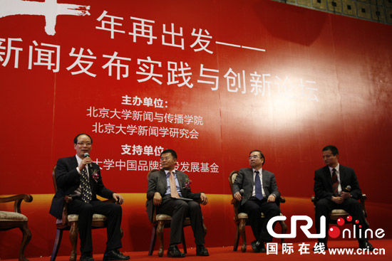 中石化发言人:我们曾是负面新闻重灾区