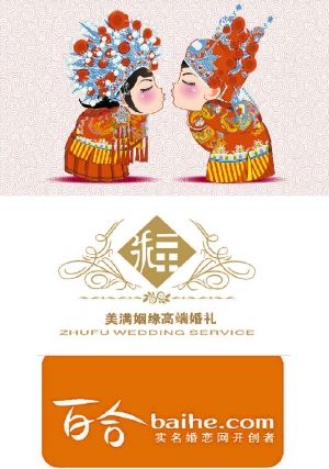 兰州晨报相亲会受热捧 今日正式开通报名邮箱