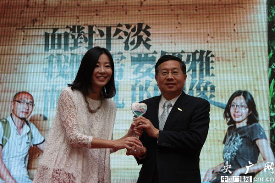 达人揪团带路 台湾自由行活动颁奖同乐会在京