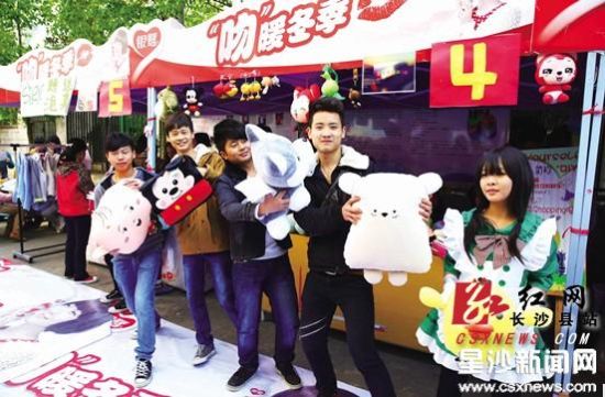 长沙师范学院创业文化节昨开幕 一个金点子奖