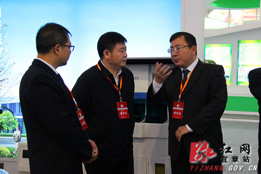 宜章县在首届湘南国际承接产业转移投资贸易洽