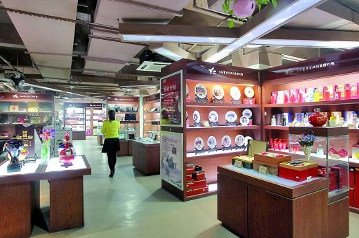 重庆应该建一个旅游商品体验销售市场