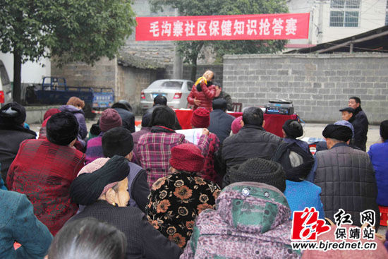 保靖县毛沟社区举行老年人保健知识抢答赛
