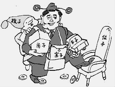 黄山原政法委书记受贿获刑 能人互助催生权力