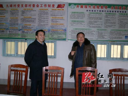 湘潭市委书记陈三新到湘乡调研经济社会发展