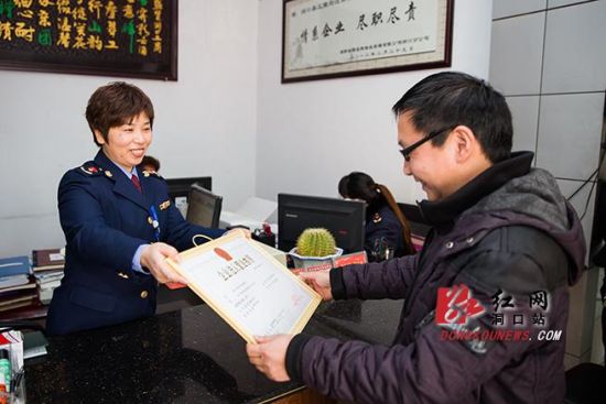 洞口县工商局:半个工作日可领取营业执照