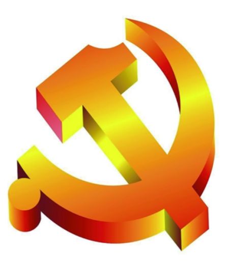 为民 务实 清廉