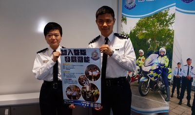 香港警队拟招募1300名新人 要求体能好够淡定