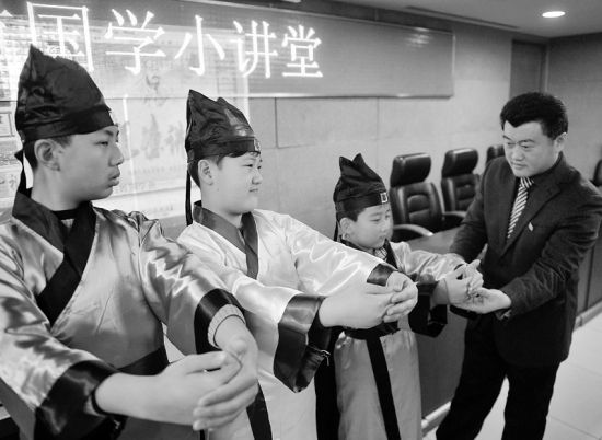 北京:国学小讲堂