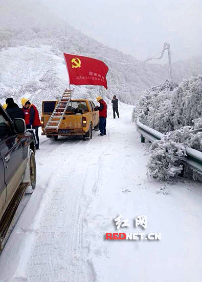 南启动电网雨雪冰冻三级预警 各地积极融冰保网