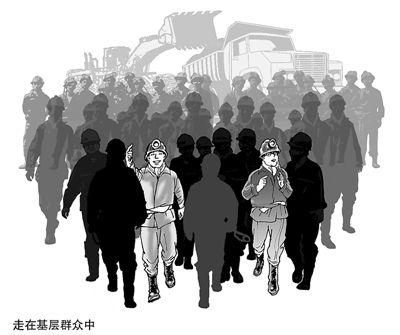 【思想政治工作一事一议】干部下基层是否需要