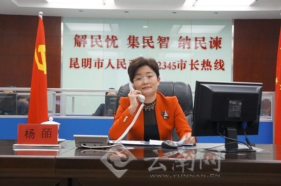 昆明市民向副市长诉孩子就近入学难