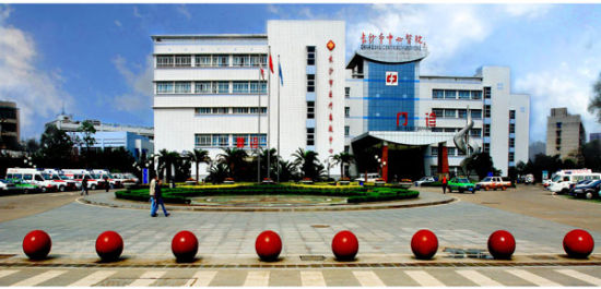 长沙市中心医院再次获得三级甲等综合医院殊